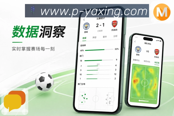亚星官网App轻优先：关注优先、时间优先、热度优先和状态优先